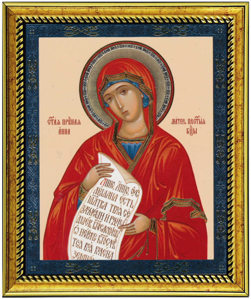 Мать святой анны. Икона Святой Анны.