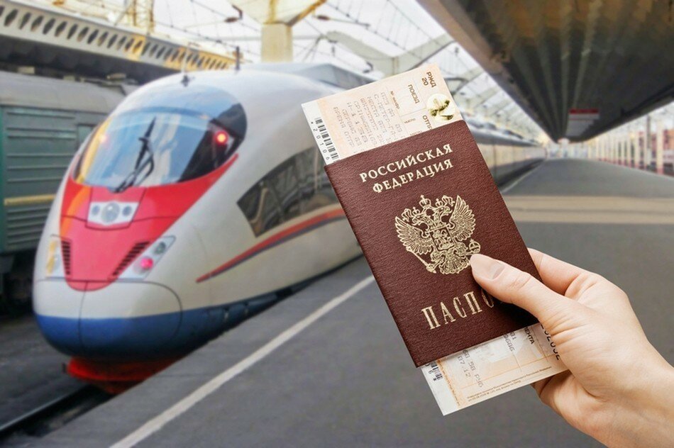 В наступившем году стало возможным сэкономить на билете на поезд, однако не обошлось без нюансов