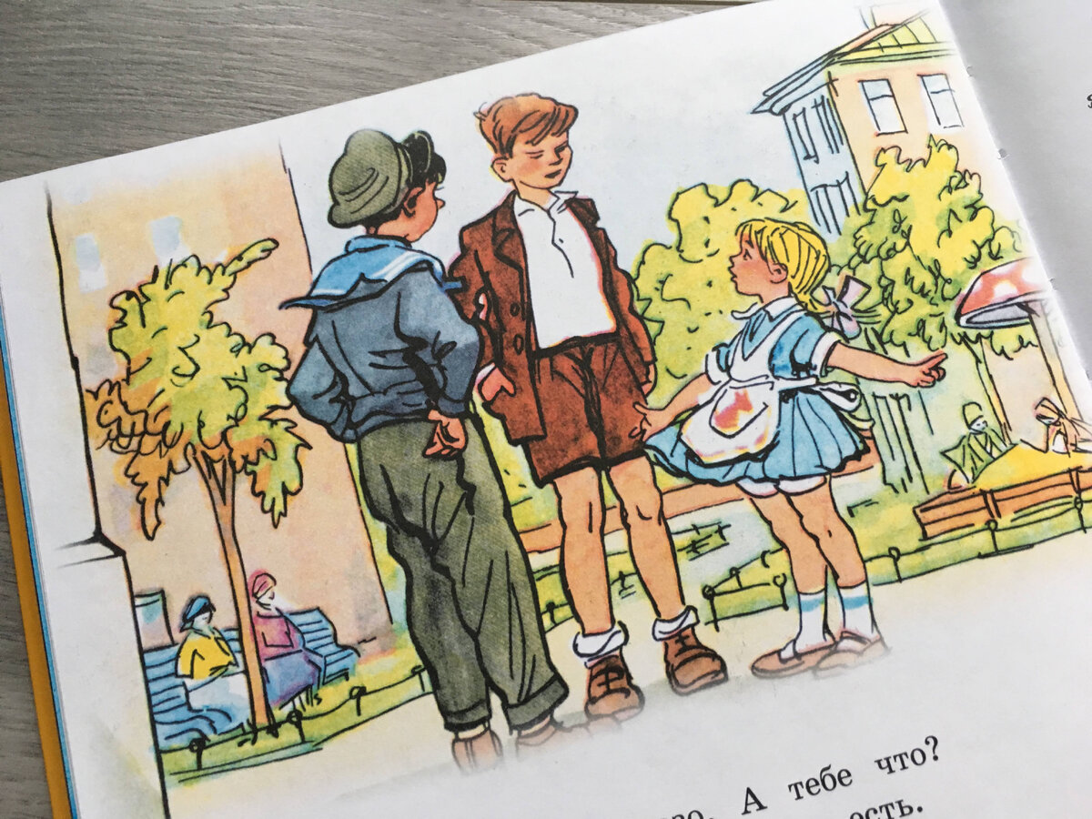 Ниночка знакомится с сомнительными пионерами. 