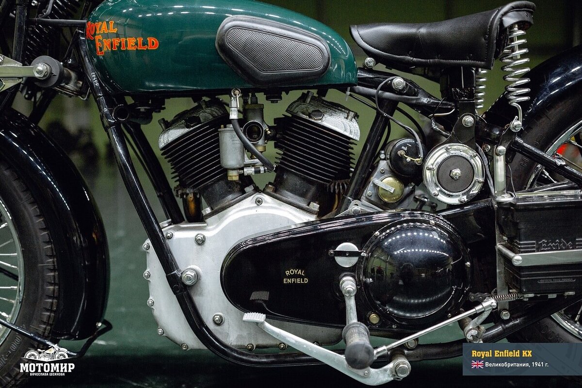 Royal Enfield KX из коллекции "Мотомир Вячеслава Шеянова"