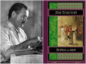 Где популярные писатели черпают свое вдохновение? Какие произведения меняют их взгляд на мир и остаются любимыми на всю жизнь? Предлагаем вашему вниманию 6 книг, оказавших решающее влияние на известных во всем мире авторов.