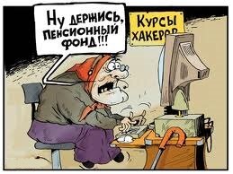 https://juristirk.ru/news/2019-02-19/o-poryadke-naznacheniya-strakhovykh-pensiy