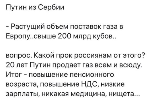 Усы Пескова - Нефть дешевеет - бензин дорожает. Нефть