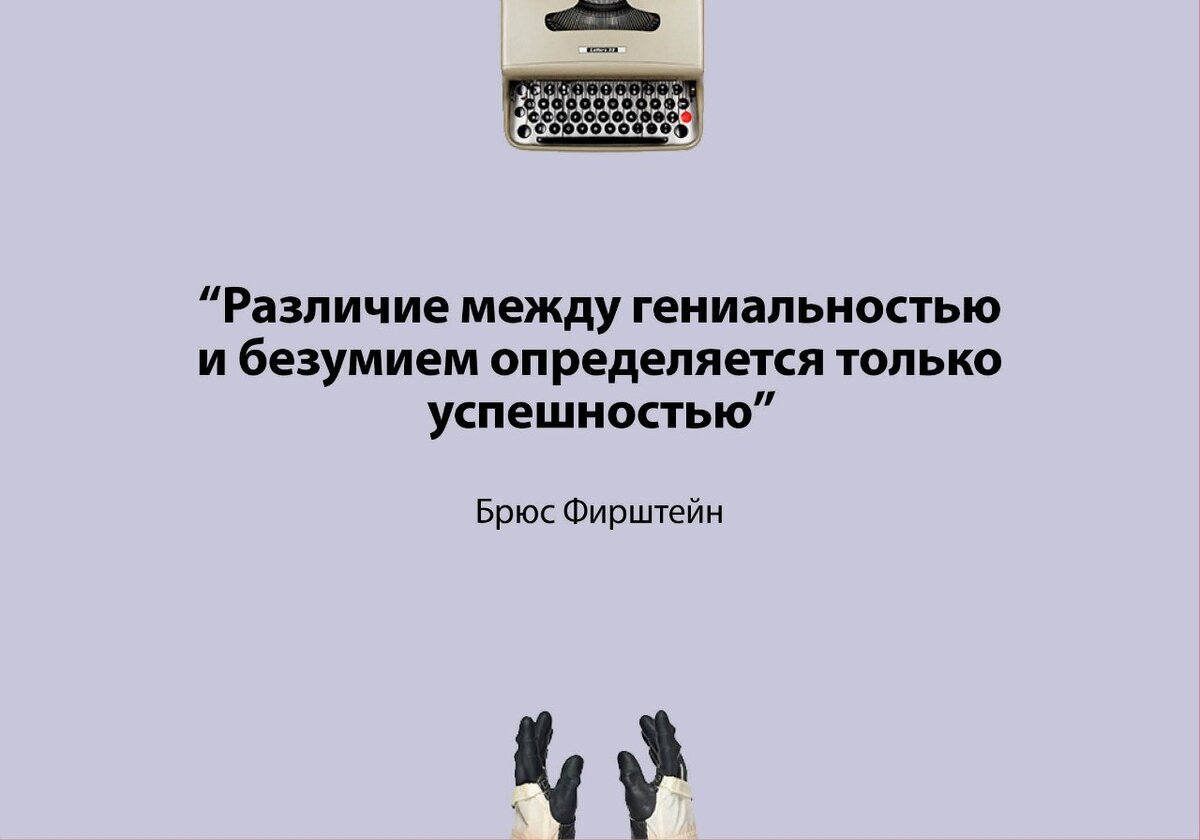 цитаты дизайнеров интерьера и архитекторов