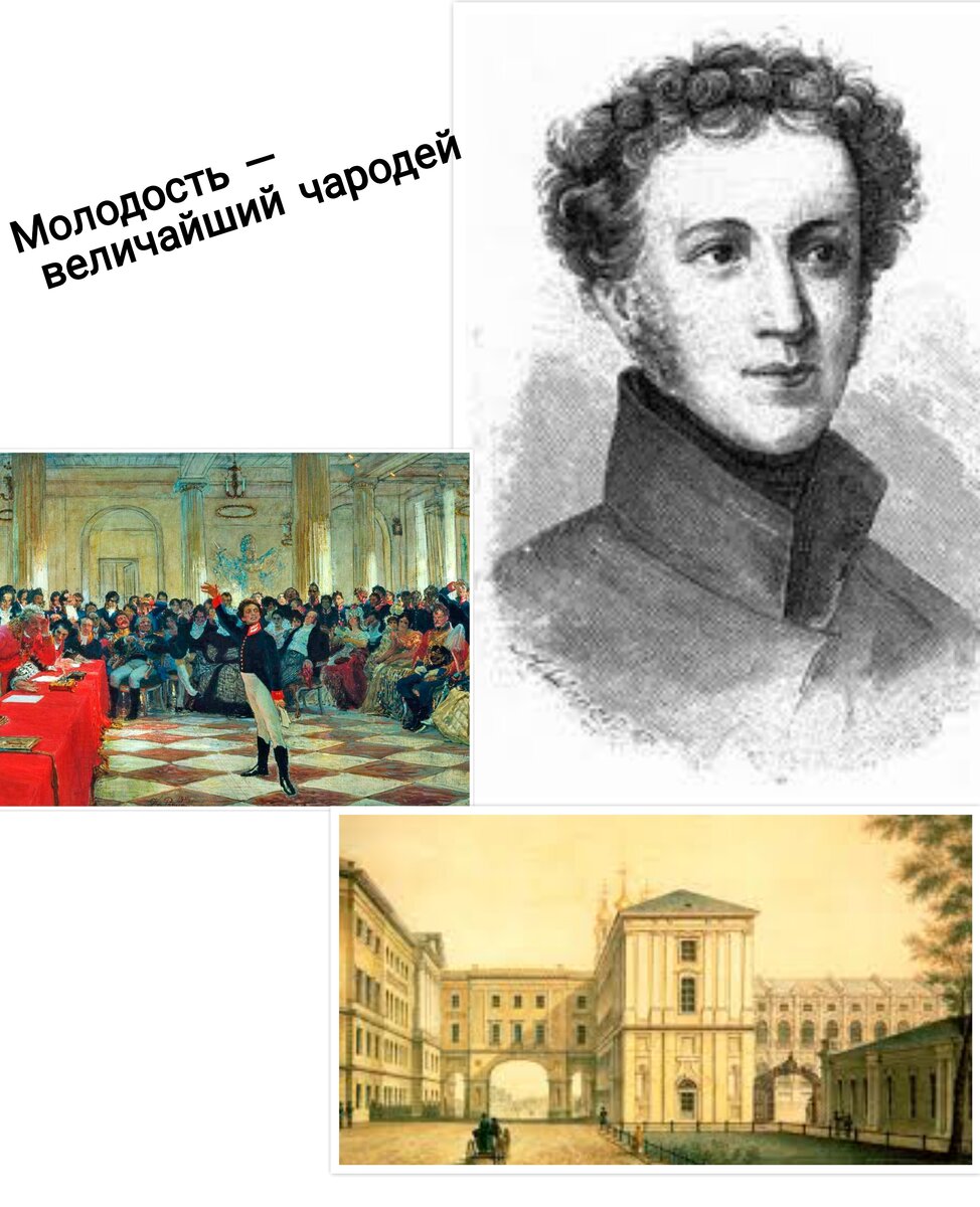Творчества Пушкина в лицейский период. Был гулякой? Своми словами! ( 1  часть). | Литература для всех | Дзен