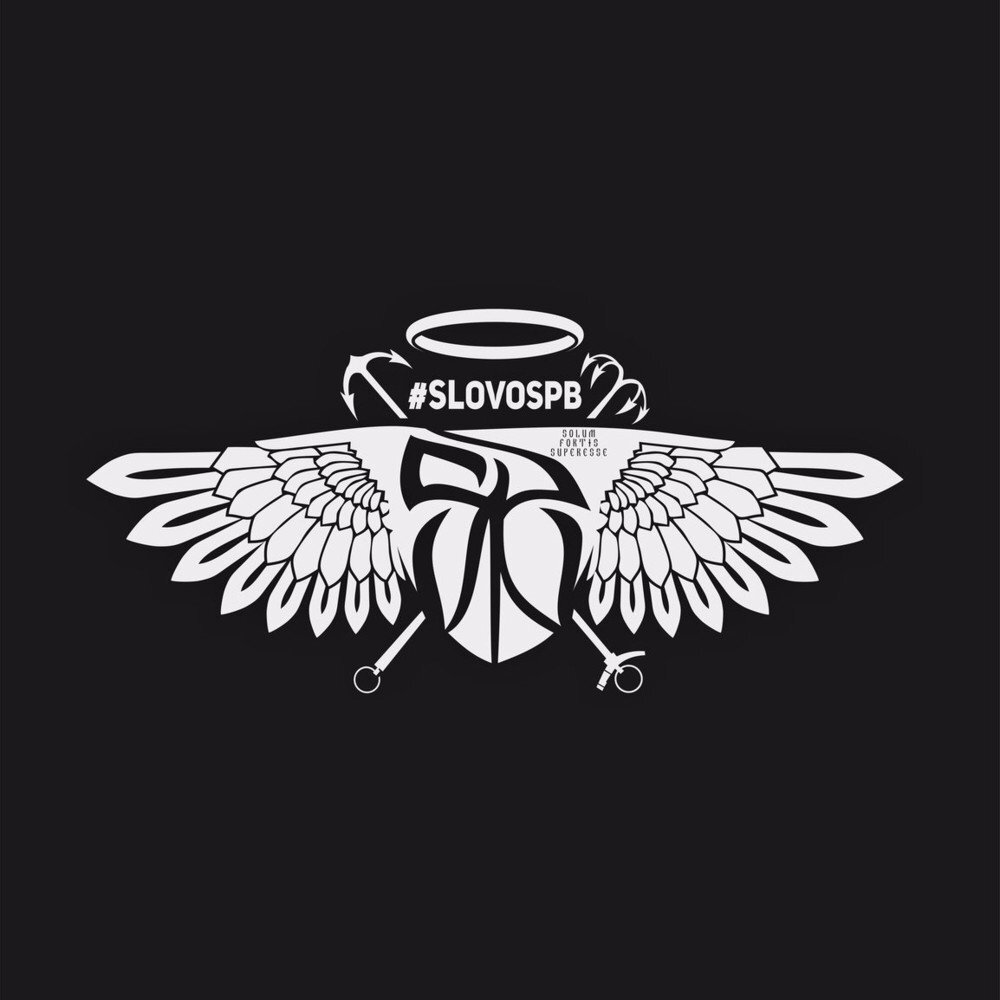 SLOVOSPB. SLOVOSPB лого. Slovo spb logo