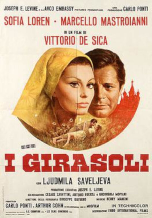 Подсолнухи, 1970. Источник: wikipedia.org