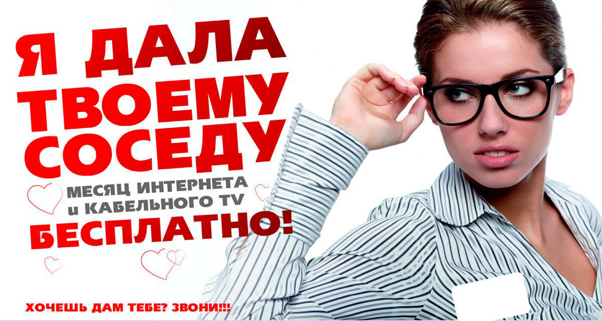 Давай я тебе пример дам