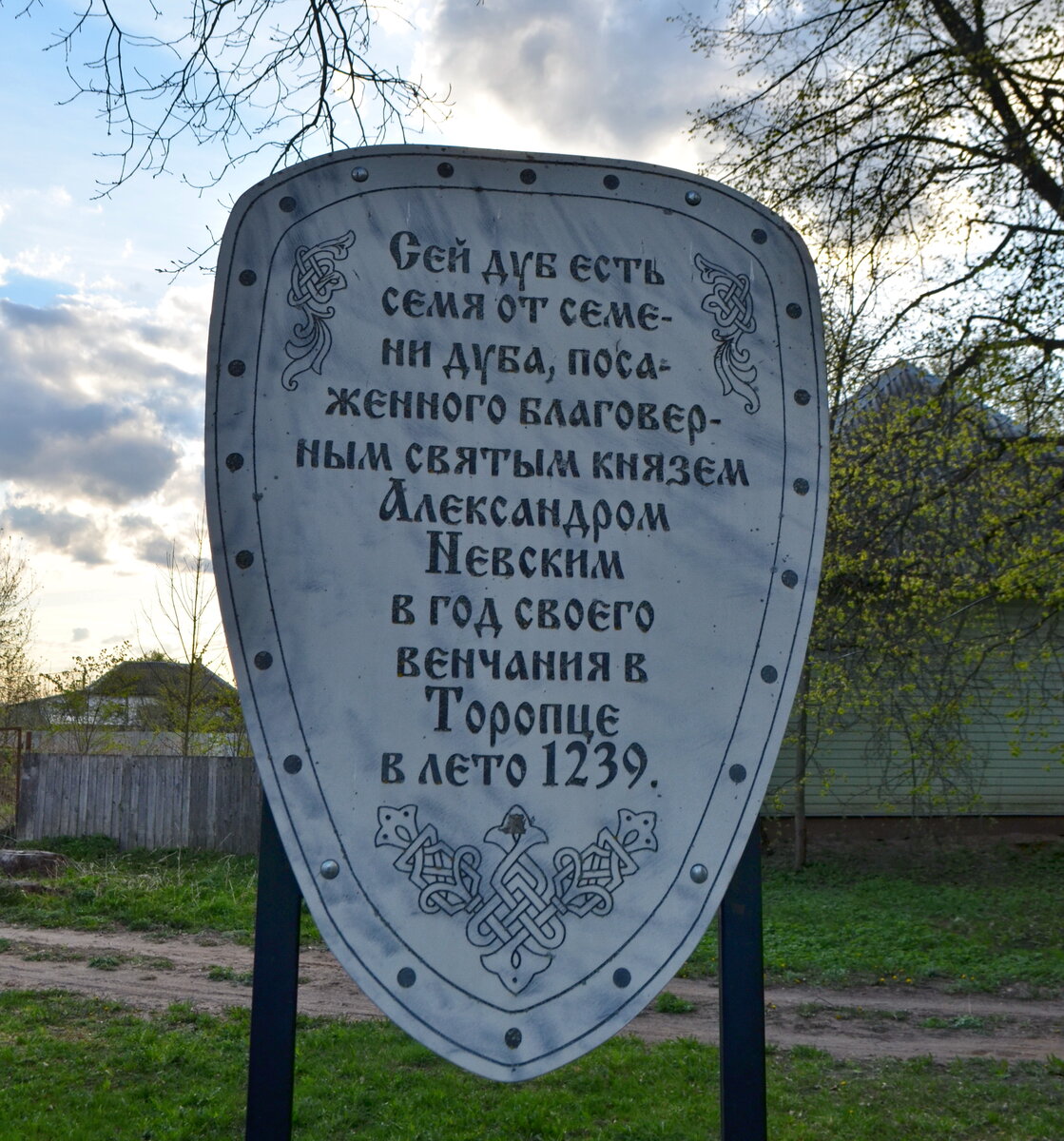 Разговоры о важном торопец жемчужина тверской земли. Храм св Георгия в Торопце.