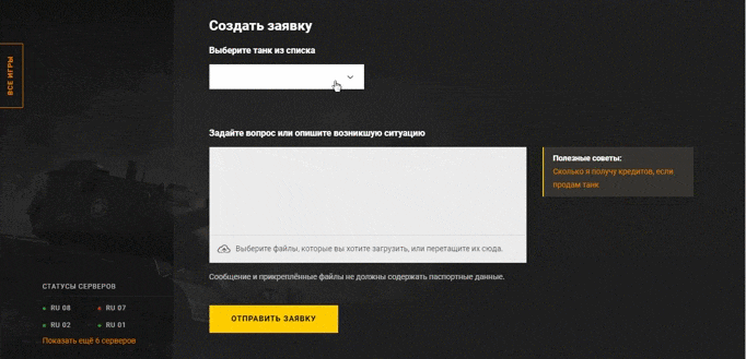 -4