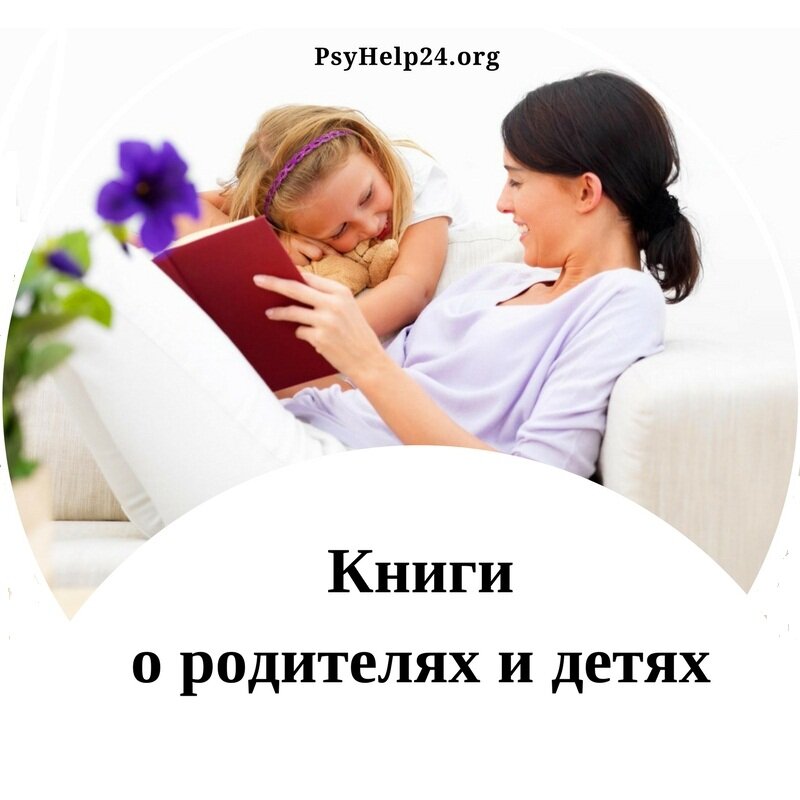 «Selfmama лайфаки для работающей мамы»