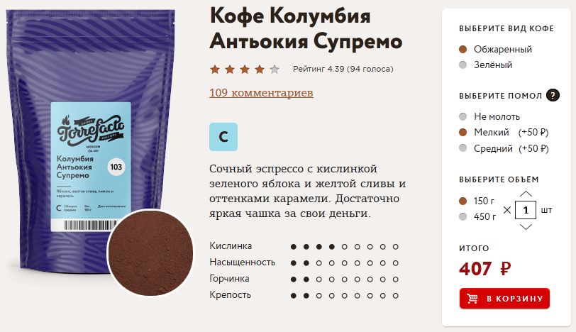  Сочный, как Колумбийские женщины...