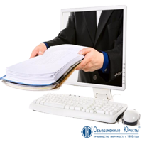 Право на забвение - что это?