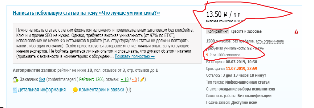 НЕ ЭТИ ВЫПОЛНЯЛ, НО ОЧЕНЬ ПОХОЖЕЕ