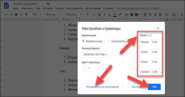 Как работать с Гугл Таблицами: расширенная инструкция 2023
