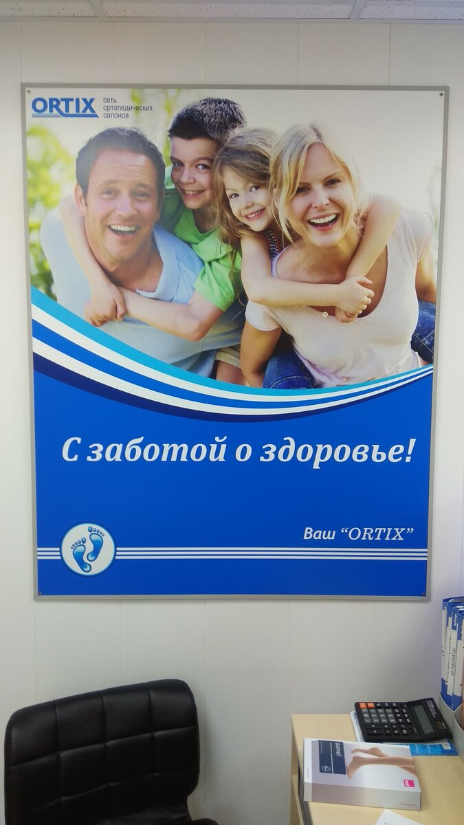 Фотография автора статьи.