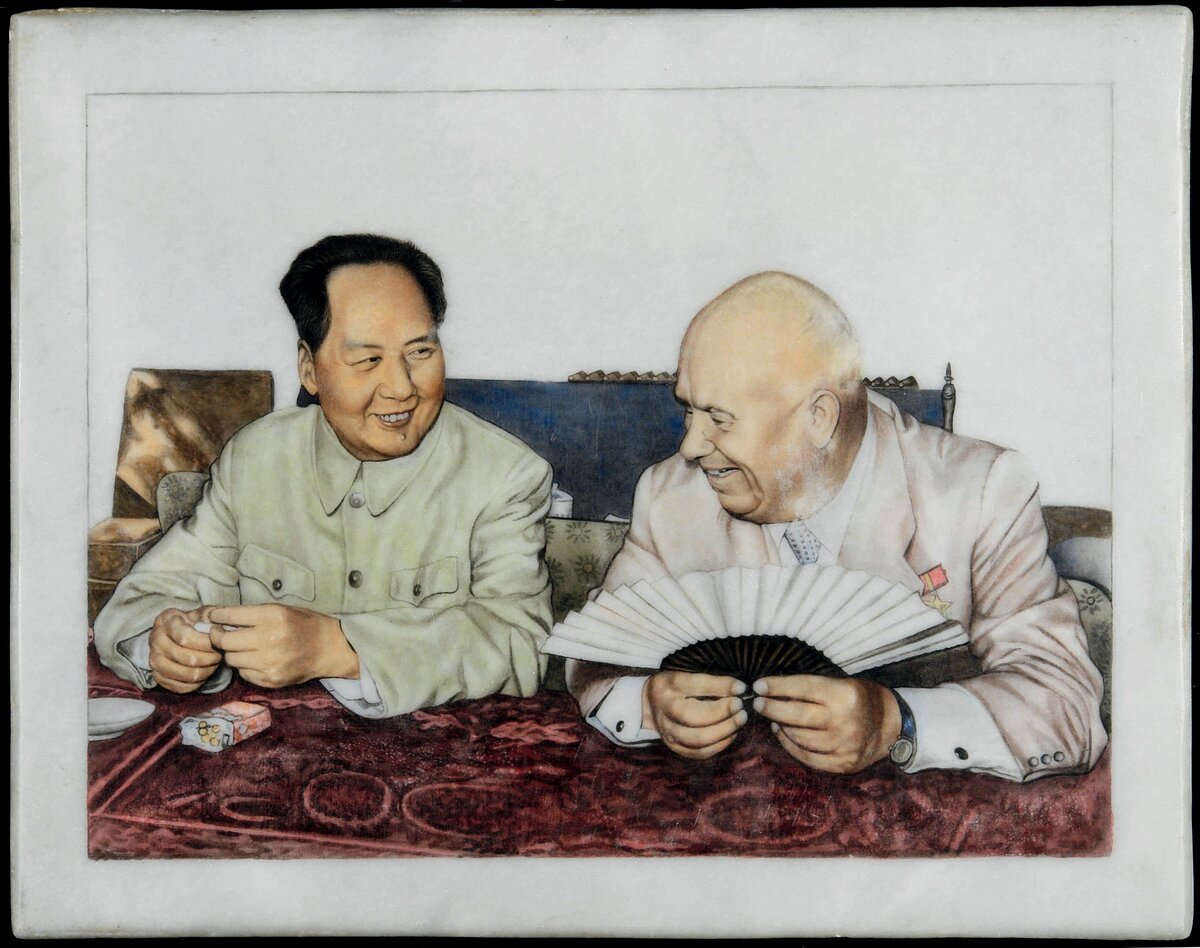 Мао Цзэдун и Хрущёв