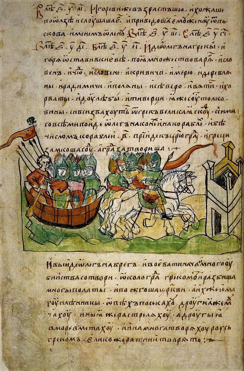 Отрывок из Повести / Источник: Википедия