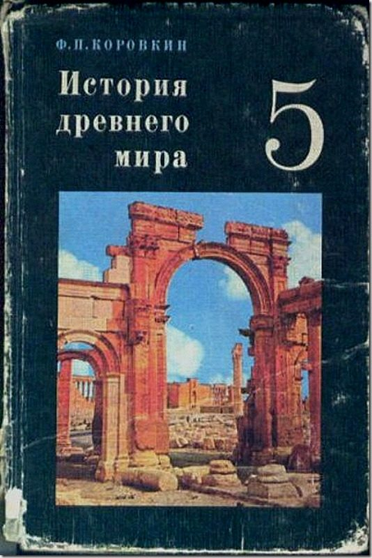 Античный философ, 5 букв - сканворд | mandarin-sunlion.ru