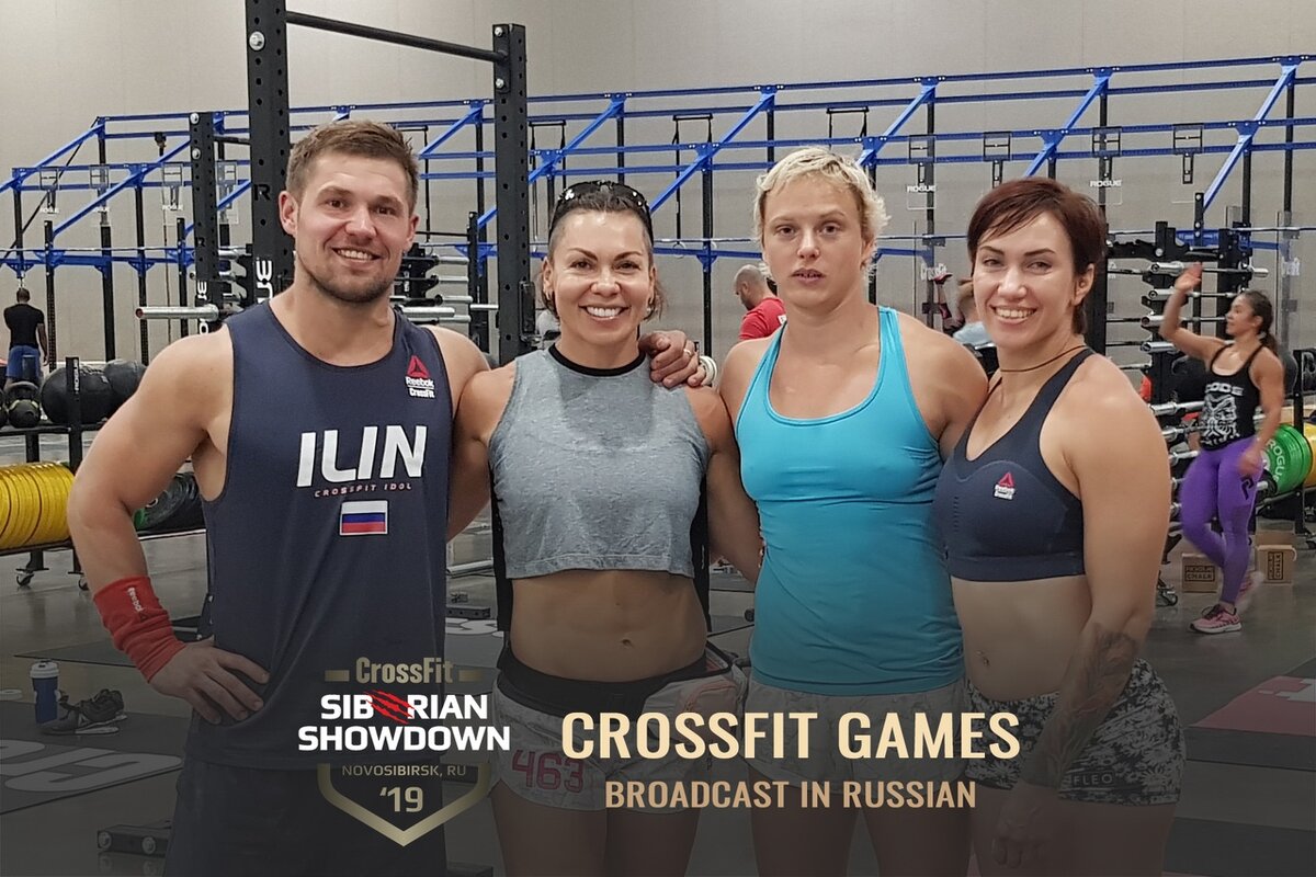 Reebok CrossFit Games 2019 CROSSFIT.RU