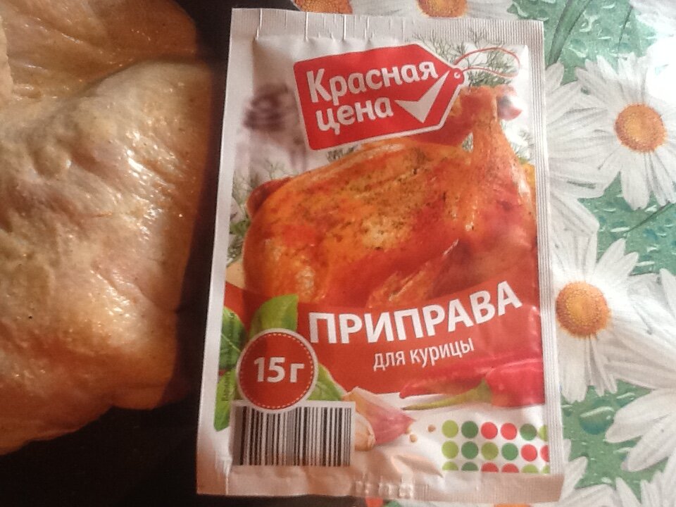 Кура пятерочка