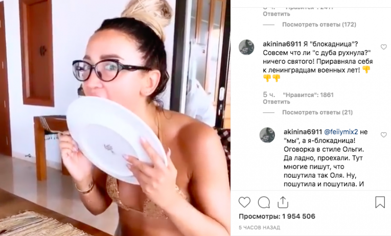 Ну пошутила и пошутила...Действительно. Кажется, Бузова до сих пор не может осознать, что популярность - это не только лайки, а еще и ответственность. 