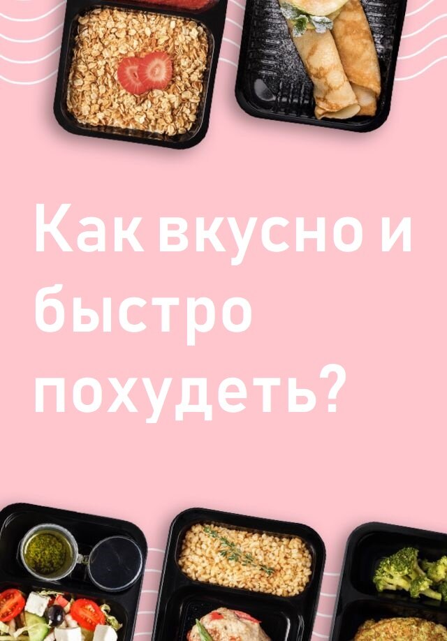 Мы знаем ответ :)