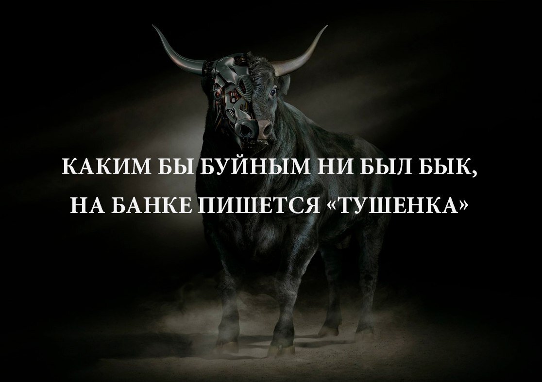 Кому на роду написано ярмо носить