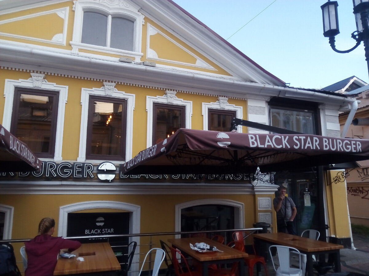 Кафе Black Star Burger на Большой Покровской в Нижнем Новгороде