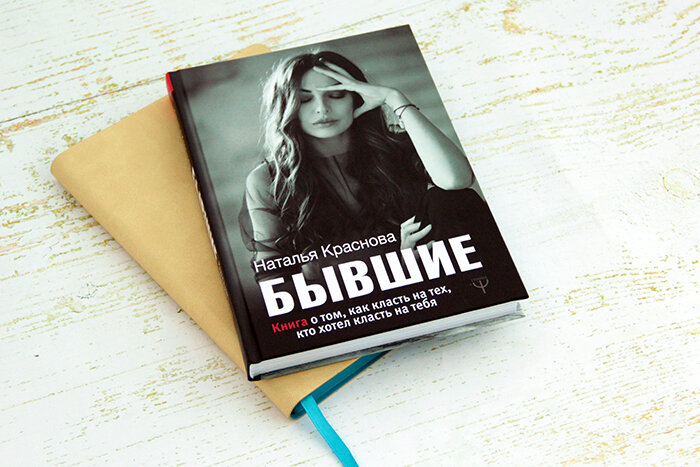 Обложка - balka-book.com