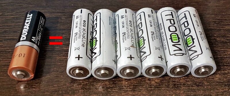 Ценовое соотношение между хорошей и откровенно китайской батарейкой примерно такое, однако разница во времени использования разных батареек всего 20%