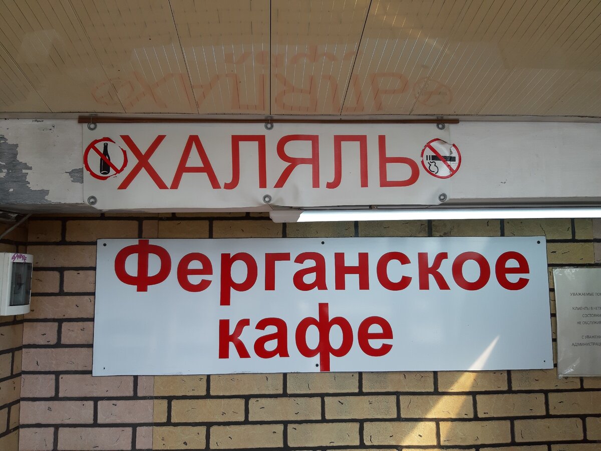 кафе в метро