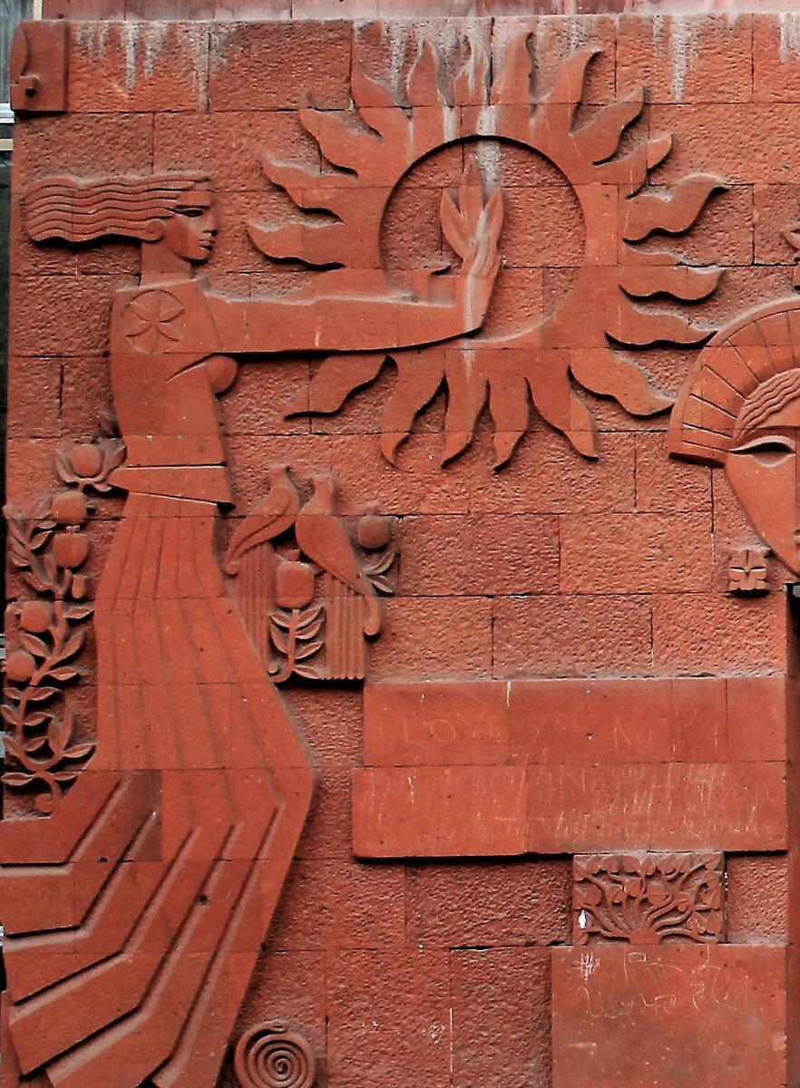 Рельеф на фасаде Театра им Сундукяна, скульптор Ара Арутюнян