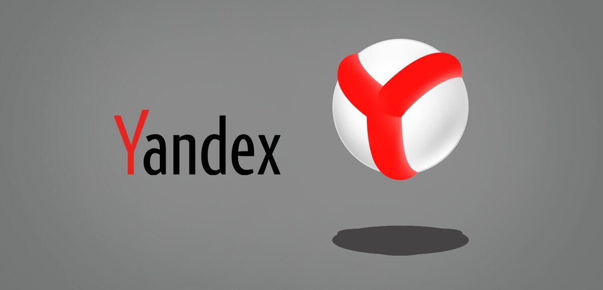 Yandex фото дня Пользуемся "VPN" бесплатно и без ограничений (для игр и браузера). PC / Auto cha