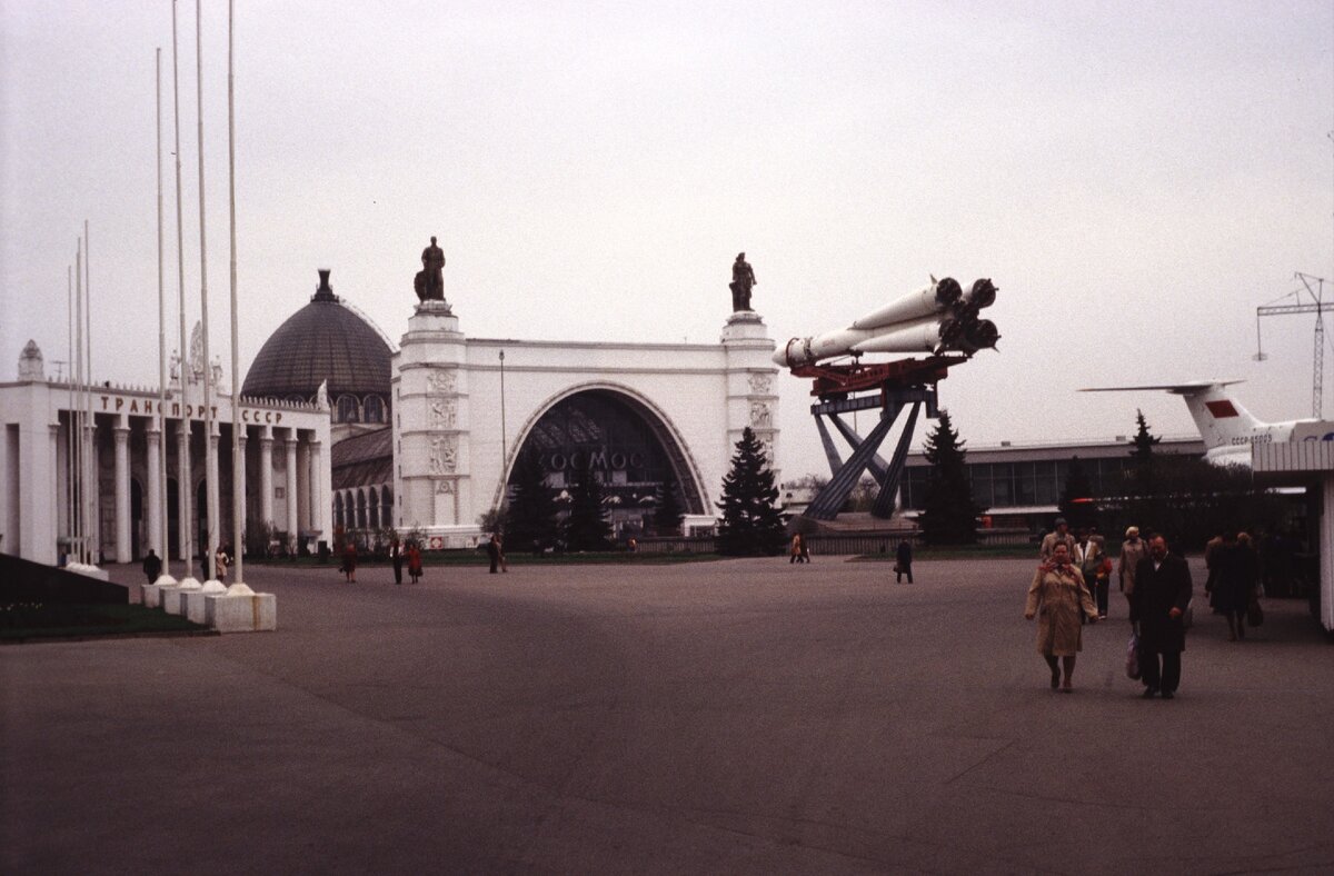 Старые фото вднх москва