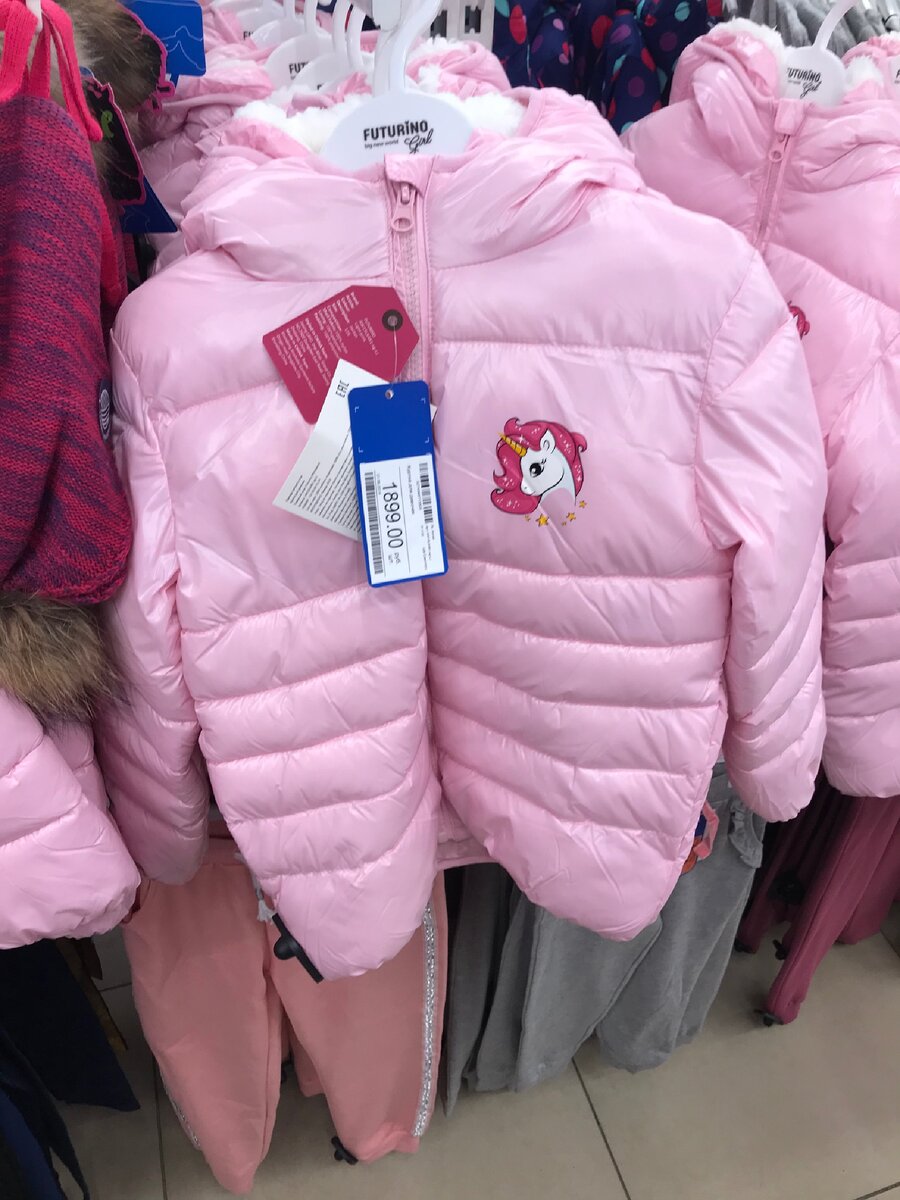 Осенняя куртка