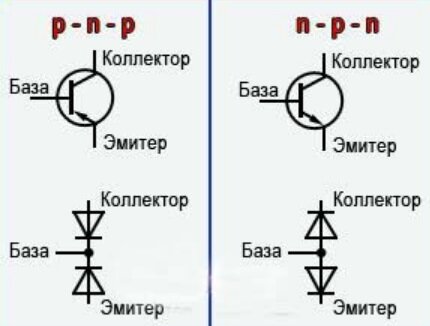 Два диода и база