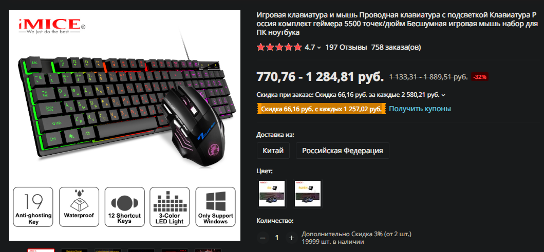 Может быть популярно среди подростков.