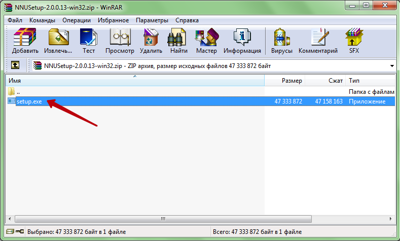 Как обновить Навител Навигатор? | Компьютерная планета | Дзен