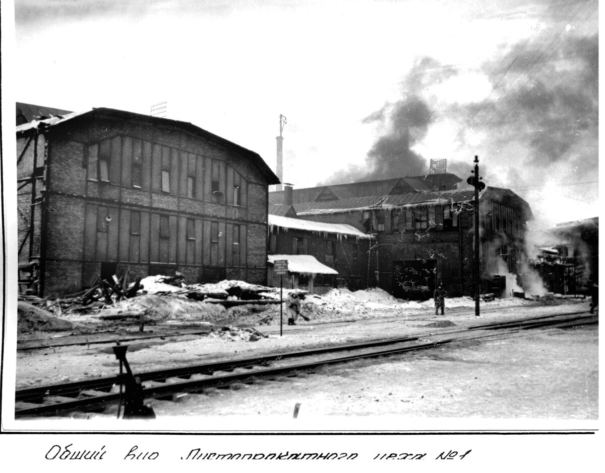 Листопрокатный цех Северского завода в 1940-е годы