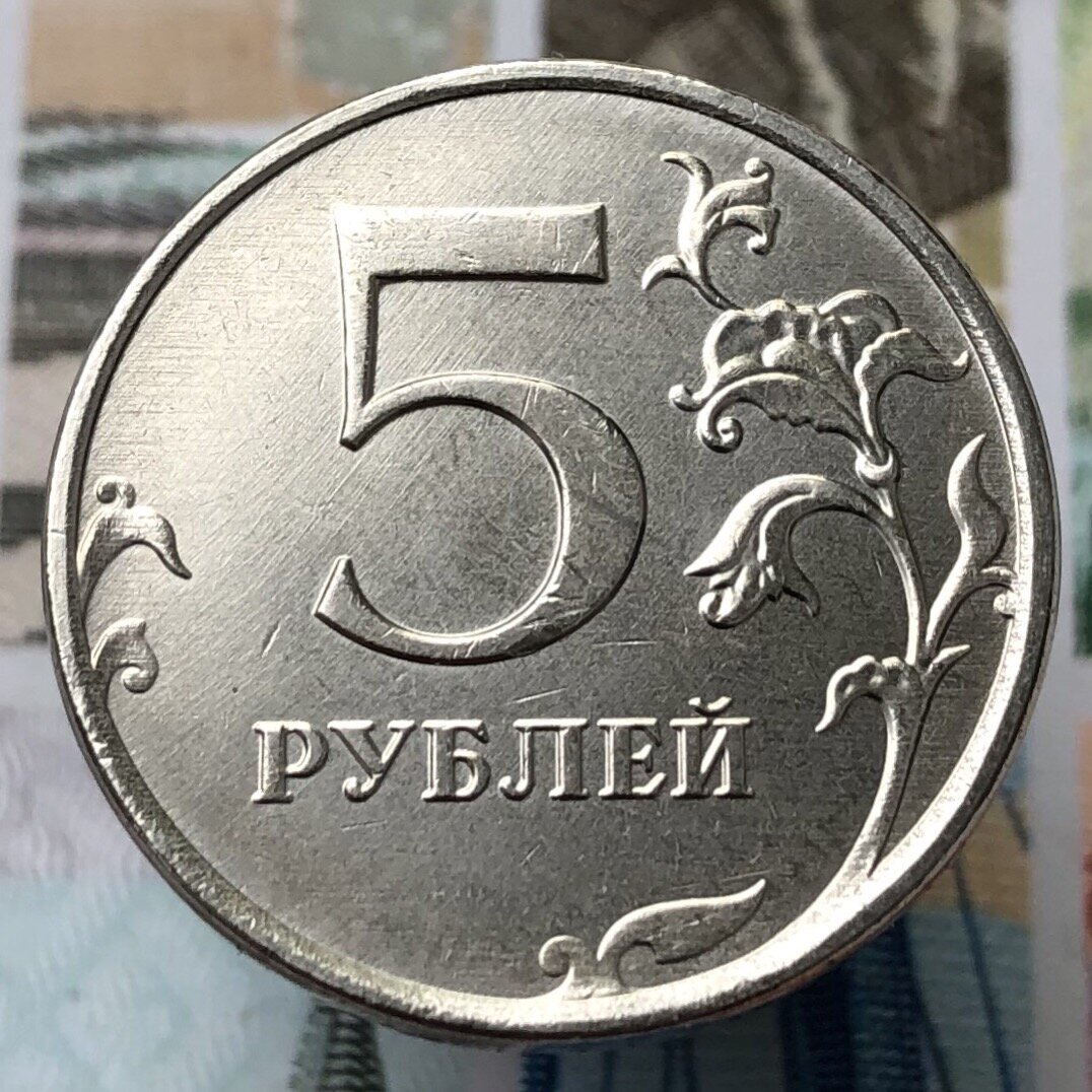 Монеты России 2020 ходячка