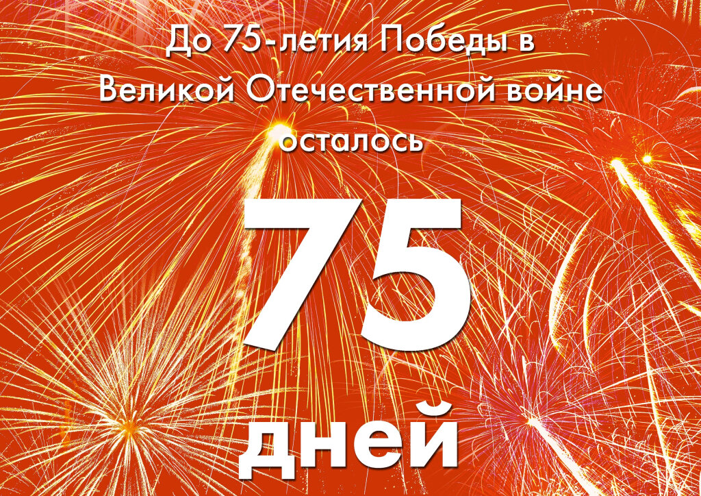 20 октября 2024 день