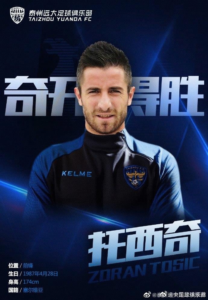 Фото: twitter.com/asaikana 