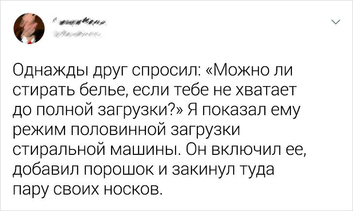 Русская худышка позволила брату запустить руку себе в трусики