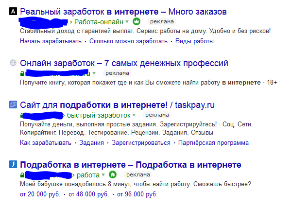 Просто введите подработка в интернете и увидите куча таких сервисов