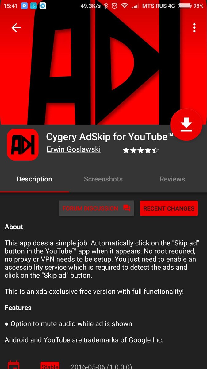 Как автоматически пропускать рекламу на YouTube? Cygery AdSkip for YouTube  может | Droidnews.ru | Дзен