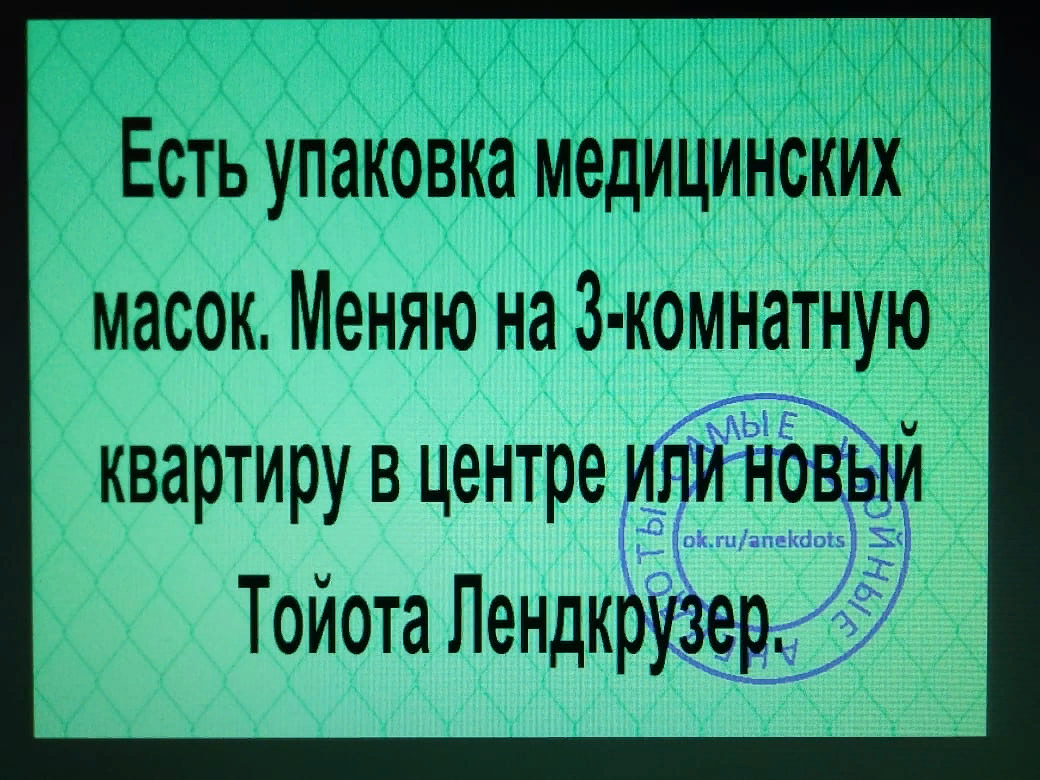 О наболевшем!