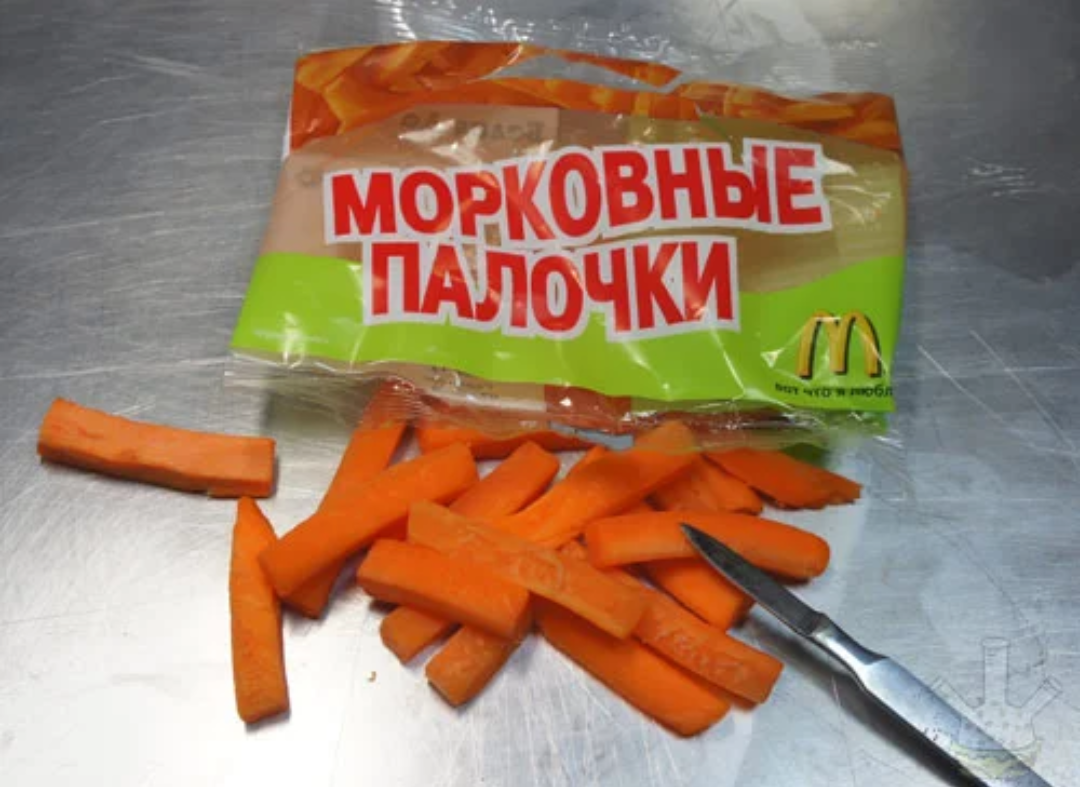 Палочки макдак. Морковные палочки. Морковные палочки из Макдональдса. Морковные ломтики макдональдс. Морковные дольки макдональдс