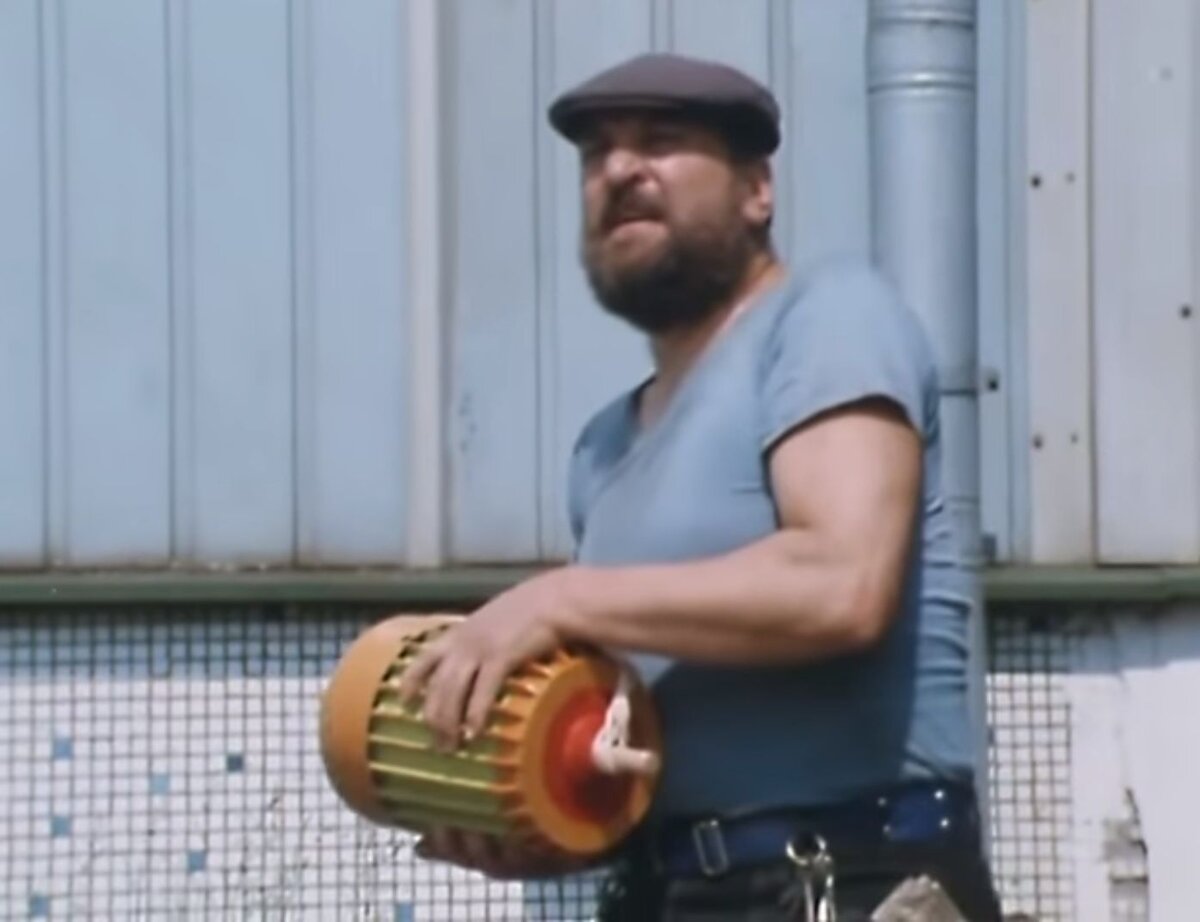 В интернете его можно найти также под названием "Мотор"