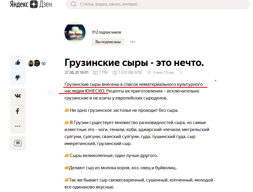 Даже на Дзене статья, в которой  автор в первой строчке утверждает это 